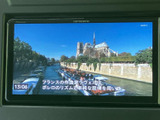停車中には、地上デジタル放送をお楽しみいただけます。長距離移動も退屈知らずです。