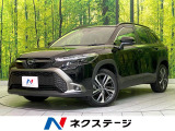 衝突軽減 レーダークルーズ 電動リアゲート パワーシート