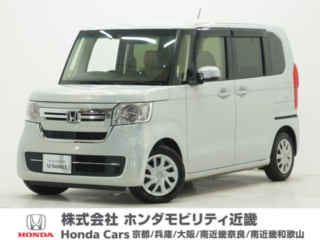 N-BOX L 