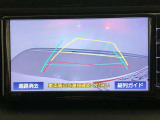 【バックガイドモニター】後方の映像をナビ画面に表示するだけでなく、ステアリング操作に連動して動くガイド線も同時に表示!予想進路の確認をしながら後退できるので便利です!