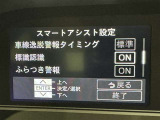 先進の安全装備ついてます。詳しい装備内容、仕様等につきましてはスタッフにお問合せ下さい。