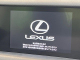 IS 300h バージョンL 