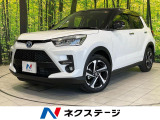 全周囲カメラ 純正9型ディスプレイオーディオ 衝突軽減 禁煙車
