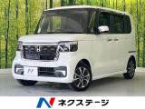 純正8インチナビ バックカメラ 電動スライドドア 衝突被害軽減システム