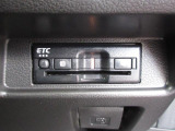 ETC車載器搭載です。スマートICも増えてきており、必須装備といって良い便利装備です。