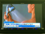 停車中にテレビや動画コンテンツをお楽しみいただけます。長距離移動の際の休憩時間などに、リラックスした時間をお過ごしください。様々な映像コンテンツを楽しめます。