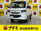 佐賀県、長崎県最大級!軽自動車専門店!全車保証付き!購入後のアフターサービスも安心の当店にお任せ!