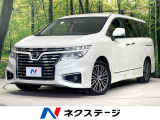 両側電動ドア 後席モニター 全周囲カメラ 100V電源 禁煙車 ETC