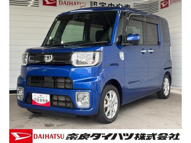 ウェイク L リミテッド SAIII