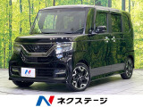 バックカメラ 衝突被害軽減システム 禁煙車 ハーフレザーシート