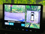 【マルチビューカメラシステム】専用のカメラにより、上から見下ろしたような視点で360度クルマの周囲を確認することができます☆死角部分も確認しやすく、狭い場所での切り返しや駐車もスムーズに行えます。