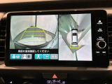 全方位モニターがついています! 車の周囲を360&deg;安全確認できるので、普段の駐車はもちろんの事、縦列駐車や幅寄せの際にも活躍してくれますよ。
