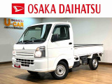 鑑定書付き・1年保証付き・点検整備納車します!5速マニュアル・エアコン・パワステ・工具箱・荷台マット・ラジオ!当店は整備工場併設店です。点検時、オイル・エレメント・ワイパーゴム・バッテリー交換付き!