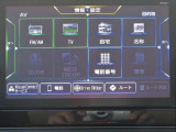 メモリ-ナビ(SD方式):CD・DVD・Bluetooth再生機能付なので、好きな音楽を聴きながら楽しいドライブガ可能です♪またフルセグTVチュ-ナ-内蔵ですので高画質にてTVの視聴も可能です!