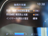 【BSW・BSI】自車両の斜め後方に別の車両が走っていることを認識すると、サイドミラー周辺のインジケーターでその存在をお知らせし支援します。