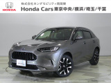 ホンダカーズ東京中央U-Select保谷店へようこそ。当社下取りのお墨付き車両。人気車両で充実装備の一台。おススメです。どうぞご覧くださいませ。
