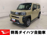 全社総在庫300台超!中古車はぜひ群馬ダイハツ各店舗へ!