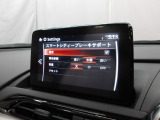 低速走行時に前方の障害物を検知して、衝突被害を軽減してくれるスマート・シティ・ブレーキ・サポートを装備!アクセルとブレーキの踏み間違えなどの急加速を抑制してくれる心強い装備です。