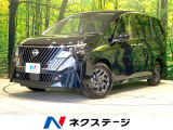 登録済未使用車 後期型 8人乗り 純正12.3型ディスプレイ ETC