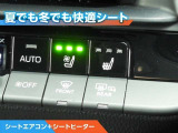 クラウン  2.5 Z ハイブリッド車