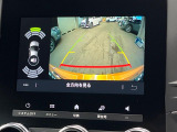 ●バックカメラ:便利な【バックカメラ】で安全確認もできます。駐車が苦手な方にもオススメな便利機能です。