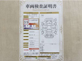 トヨタ自動車が認定した検査員が、厳正に検査した車両検査証明書を発行しています。キズの程度や場所を展開図で分かりやすく表示しているのでおクルマの状態がすぐ分かります。