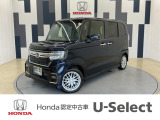 N-BOXカスタムが入庫しました!年式は令和4年、走行32,885km、グレードは「Lターボ ホンダセンシング」、ボディカラーは、ミッドナイトブルービームメタリックです!