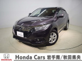 Honda Cars岩手南/秋田県央の中古車をご覧頂きありがとうございます。