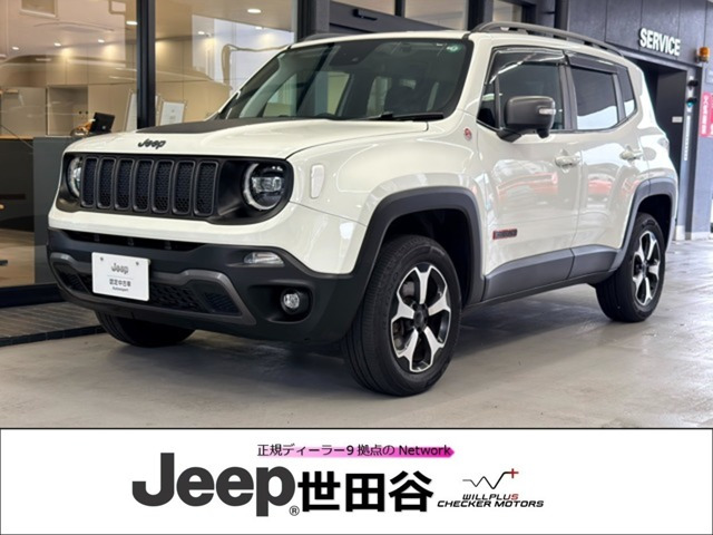 レネゲード トレイルホーク 4WD 