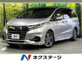純正9型SDナビ 後席モニター 全周囲カメラ 衝突軽減 禁煙車 両側電動