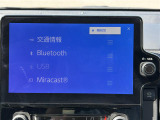 【Bluetooth】ナビゲーションと携帯電話/スマートフォンをBluetooth接続することができます。接続するとハンズフリーで使用することができるので、とても便利です!