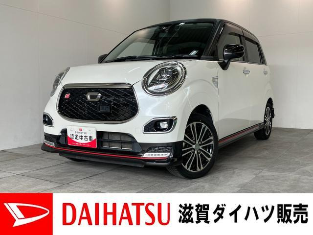 キャスト スポーツ SAII 4WD 