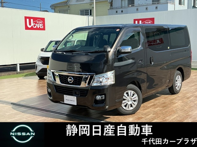 NV350キャラバン 2.0 プレミアムGX ロング