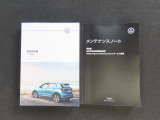 メンテナンスノート・取扱説明書・整備記録簿も揃っております。