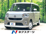 ダイハツ ムーヴキャンバス