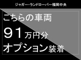 ディフェンダー 110 X ダイナミック HSE 3.0L D300 ディーゼル 4WD 
