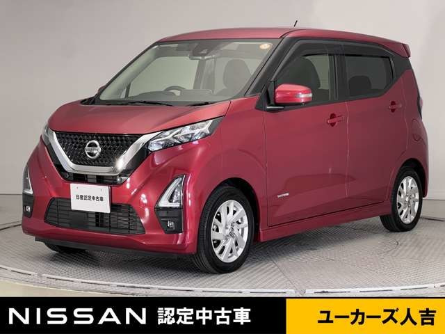 デイズ ハイウェイスターX プロパイロットエディション