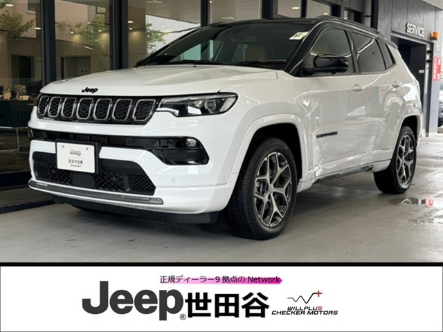 コンパス トラック エディション 4WD