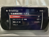 フォワードセンシングカメラで認識した交通標識をディスプレイに表示し、交通標識の見落とし防止を図り、安全運転を支援します。