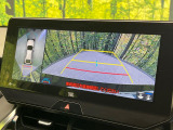 【パノラミックビューモニター】専用のカメラにより、上から見下ろしたような視点で360度クルマの周囲を確認することができます☆死角部分も確認しやすく、狭い場所での切り返しや駐車もスムーズに行えます。