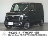 ◆株式会社ホンダモビリティ近畿◆兵庫県、京都府、大阪府、奈良県、和歌山県の100を超える店舗でアフターフォローをさせていただきます!!