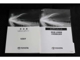 取扱説明書、メンテナンスノートは当然ございます。