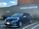 【営業時間10:00〜18:00 火、水曜定休】こちらの車両は日産神奈川carスクエア相模原にて展示しております。お問い合わせは042-756-9800まで車種と金額をお知らせいただきお問合せ下さい
