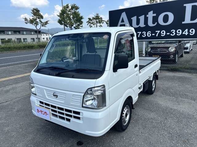 NT100クリッパー DX セーフティ パッケージ 4WD