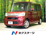 SDナビ 両側電動ドア バックカメラ 禁煙車 スマートキー ETC