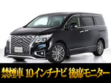 日産 エルグランド