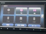 ナビゲーションはギャザーズメモリーナビ(VXM-215Ci)を装着しております。AM、FM、CD、Bluetoothがご使用いただけます。