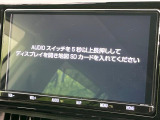 【純正ナビ】人気の純正ナビを装備しております。ナビの使いやすさはもちろん、オーディオ機能も充実!キャンプや旅行はもちろん、通勤や買い物など普段のドライブも楽しくなるはず♪