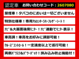 アルファード 2.4 240S タイプゴールド 後席モニター 両自 パワーバック