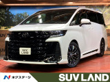 13.2型有機EL後席モニター ユニバーサルステップ 両側電動ドア